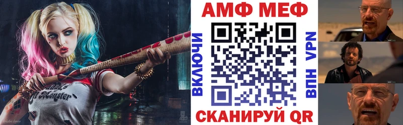 Купить закладки  Ишим  АМФЕТАМИН Premium 