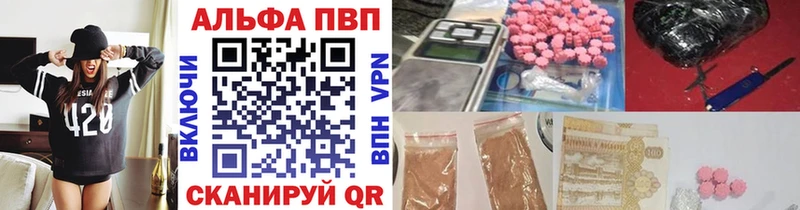 A PVP крисы CK  Купить закладки  Ишим 
