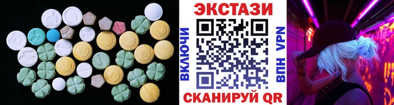 Купить закладки  Ишим  ЭКСТАЗИ louis Vuitton 