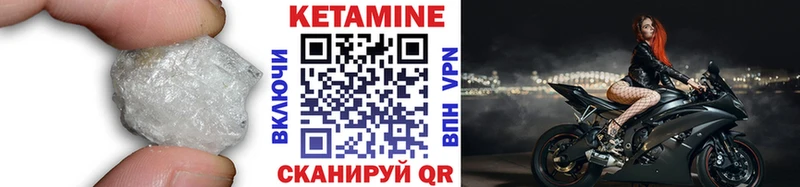 Купить закладки  Ишим  КЕТАМИН VHQ 