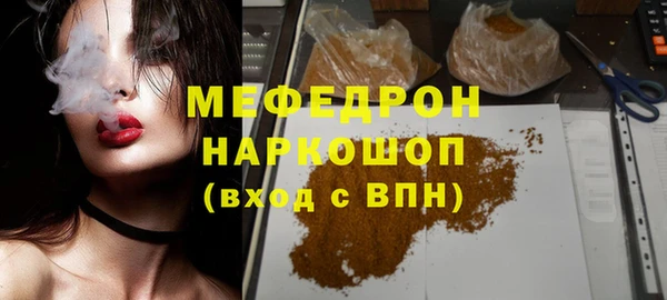 скорость mdpv Кукмор