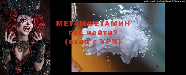 MDMA Premium VHQ Кулебаки