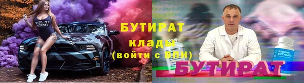 индика Куйбышев