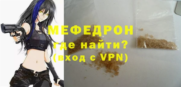 MDMA Premium VHQ Кулебаки