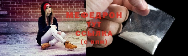скорость mdpv Кукмор