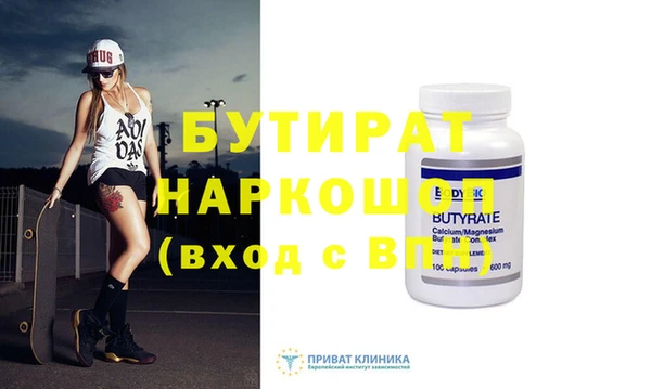 индика Куйбышев