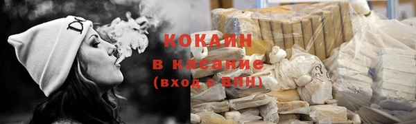 MDMA Premium VHQ Кулебаки