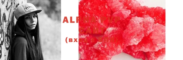 MDMA Premium VHQ Кулебаки