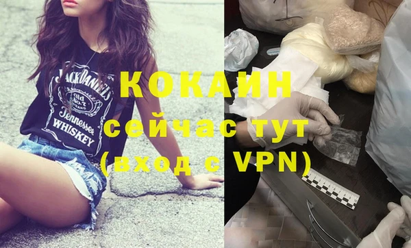 MDMA Premium VHQ Кулебаки