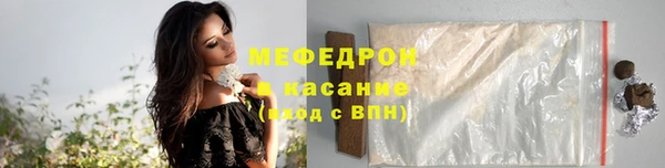 мяу мяу мука Лагань