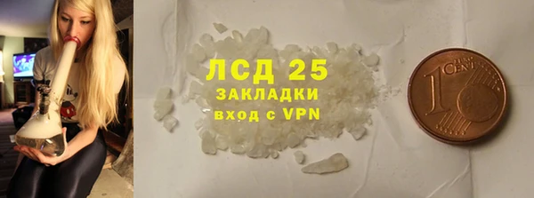 скорость mdpv Кукмор