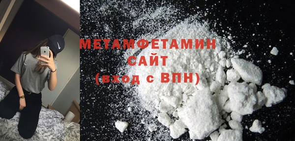 MDMA Premium VHQ Кулебаки