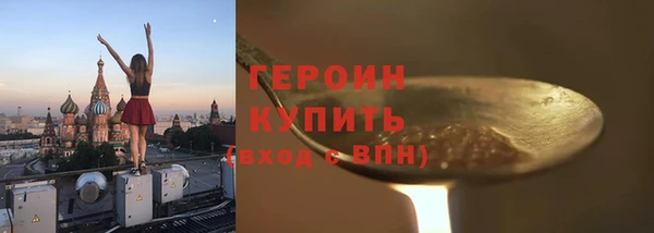 MDMA Premium VHQ Кулебаки