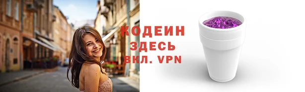 мяу мяу мука Лагань