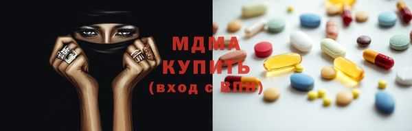 индика Куйбышев