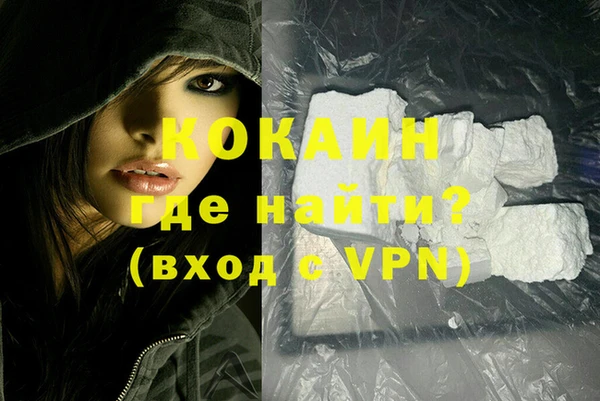 MDMA Premium VHQ Кулебаки