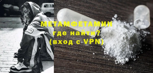 MDMA Premium VHQ Кулебаки