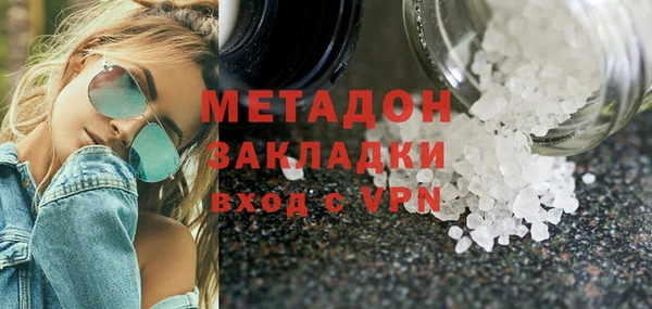 MDMA Premium VHQ Кулебаки