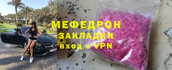 MDMA Premium VHQ Кулебаки