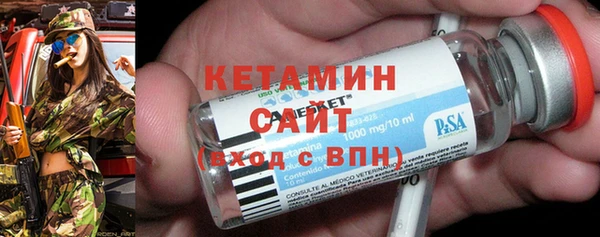 мефедрон VHQ Ладушкин