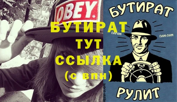 индика Куйбышев