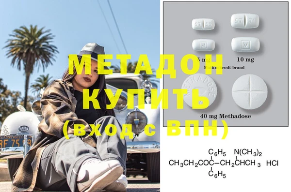 индика Куйбышев