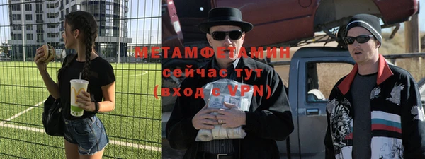 MDMA Premium VHQ Кулебаки
