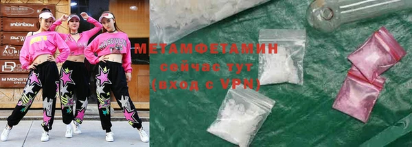 индика Куйбышев