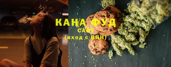 мефедрон VHQ Ладушкин