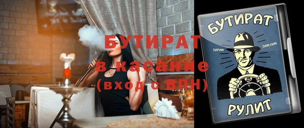 скорость mdpv Кукмор