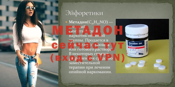 индика Куйбышев