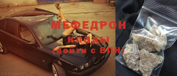 индика Куйбышев