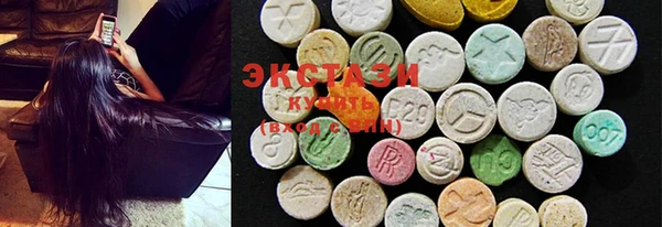 MDMA Premium VHQ Кулебаки