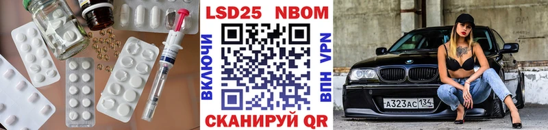 Купить закладки  Ишим  Лсд 25 экстази кислота 