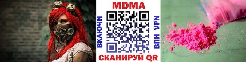 МДМА Molly  Купить где  Ишим 