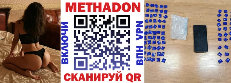 Купить закладки  Ишим  МЕТАДОН мёд 