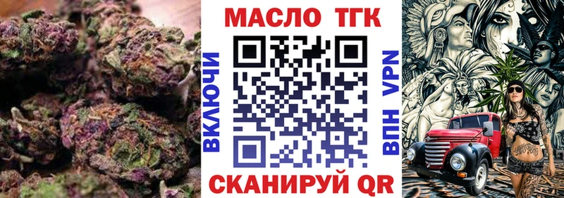Купить закладки  Ишим  Дистиллят ТГК вейп с тгк 