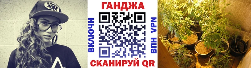 Купить закладки  Ишим  Каннабис марихуана 